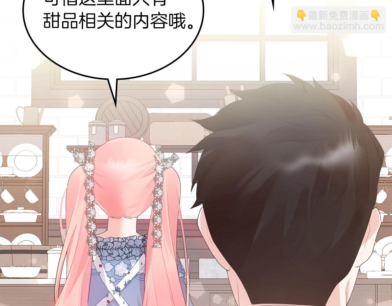 第39话 妥协59