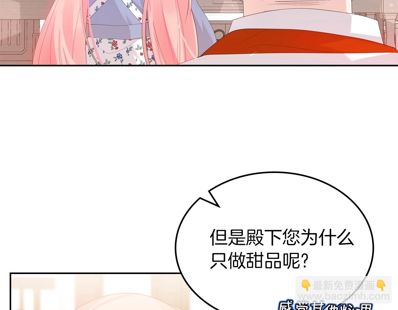 第39话 妥协60