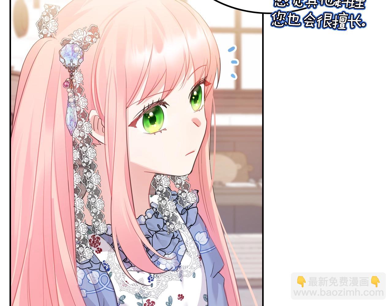 第39话 妥协61