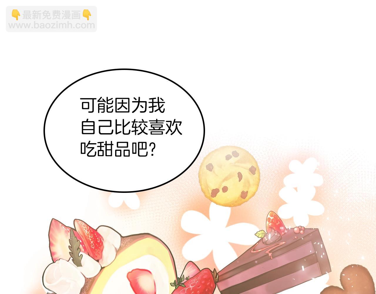 第39话 妥协63