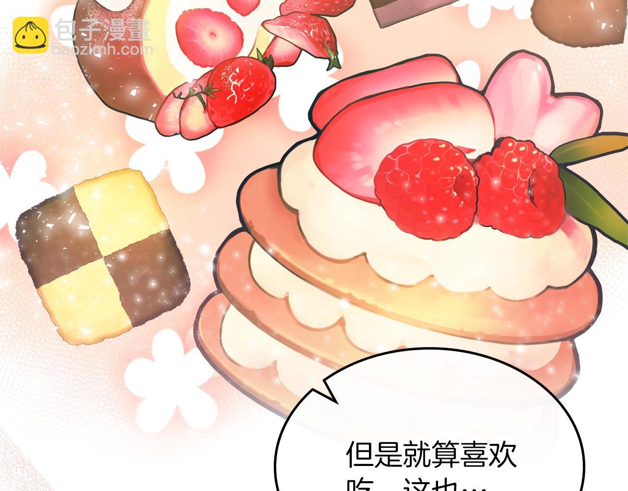 第39话 妥协64