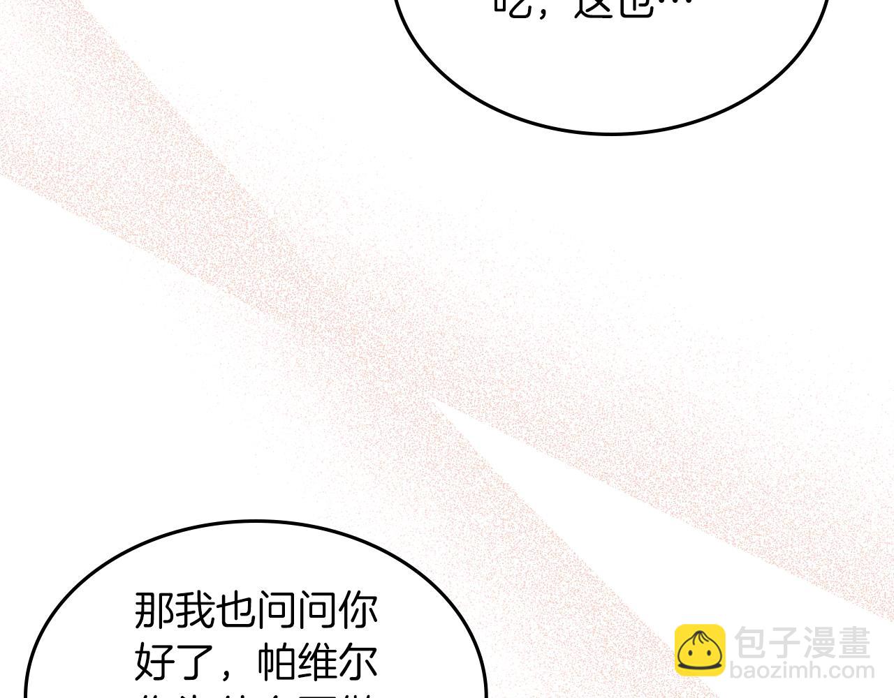 第39话 妥协65