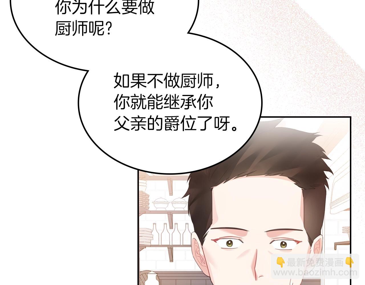 第39话 妥协66