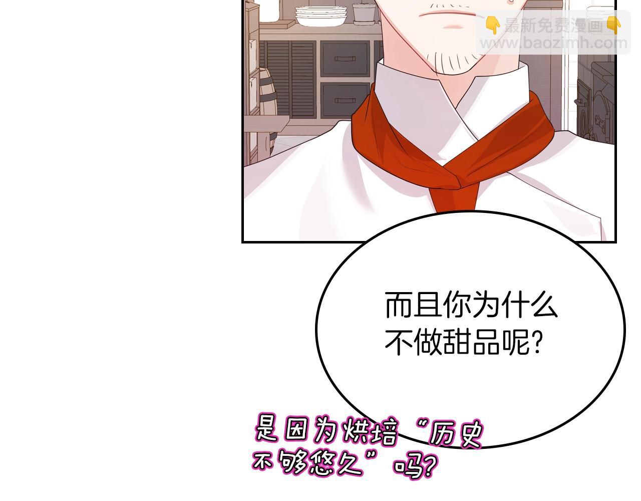 第39话 妥协67