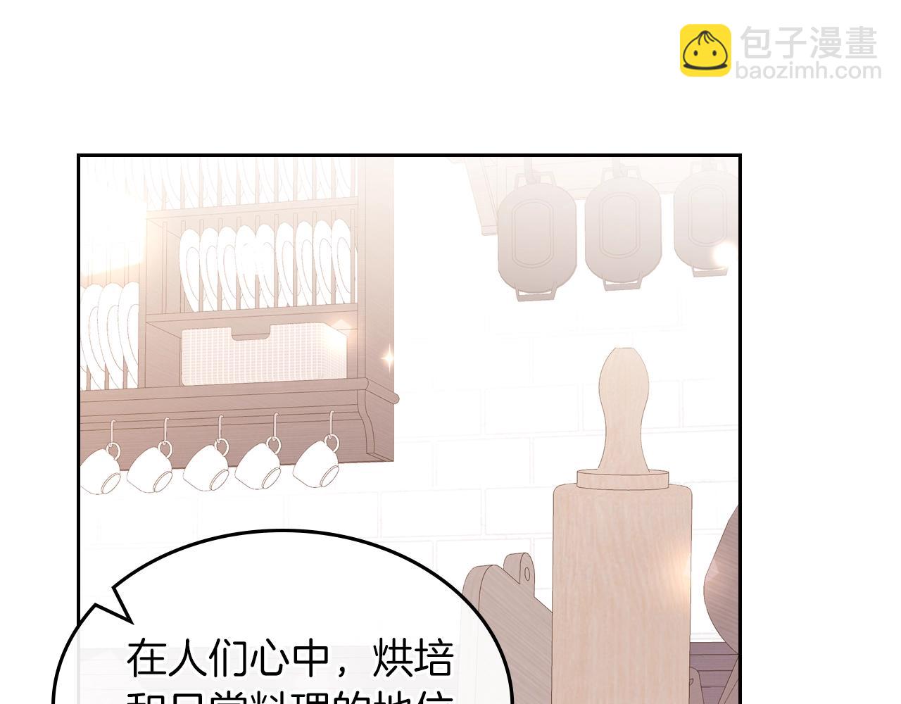 第39话 妥协68