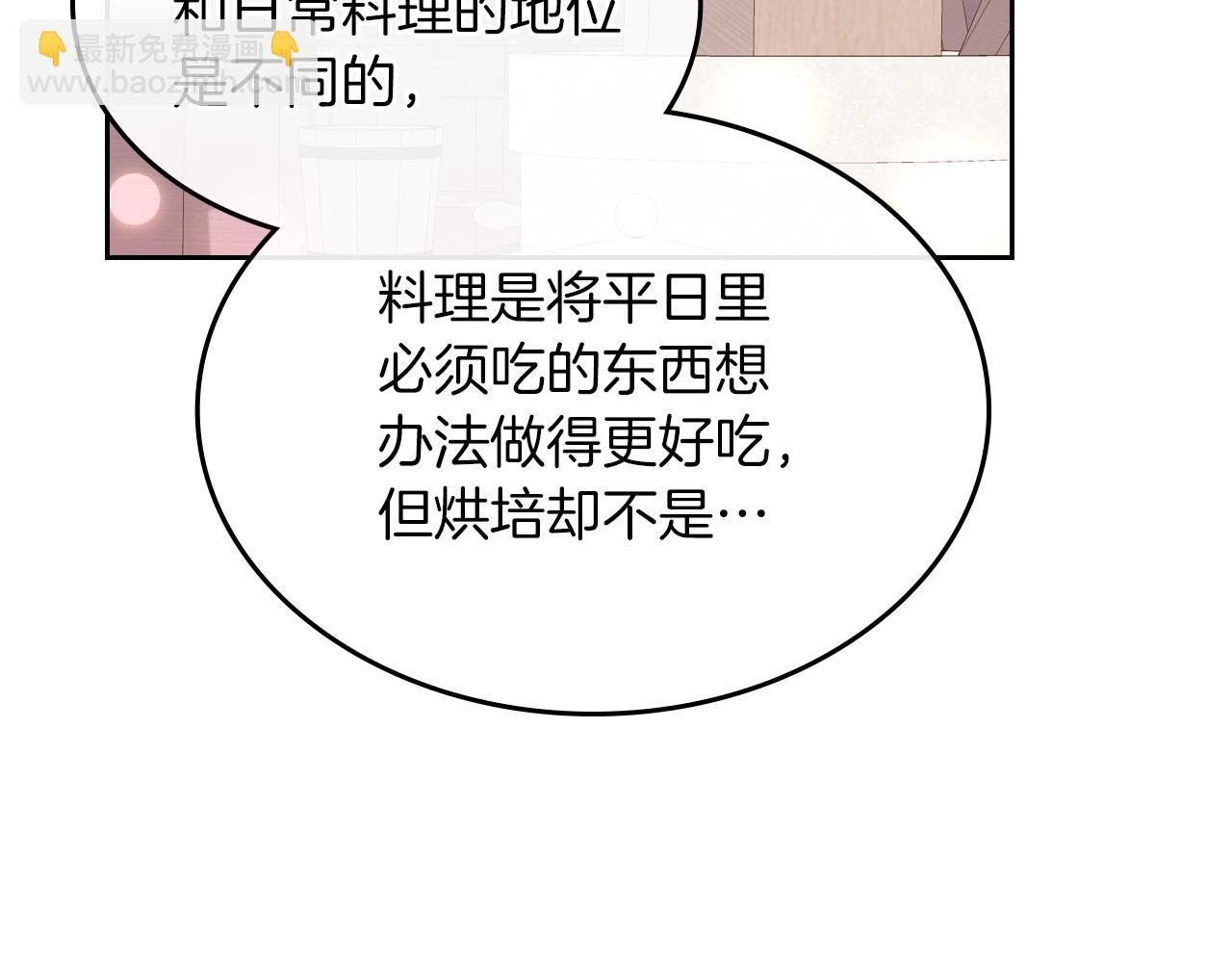 第39话 妥协69