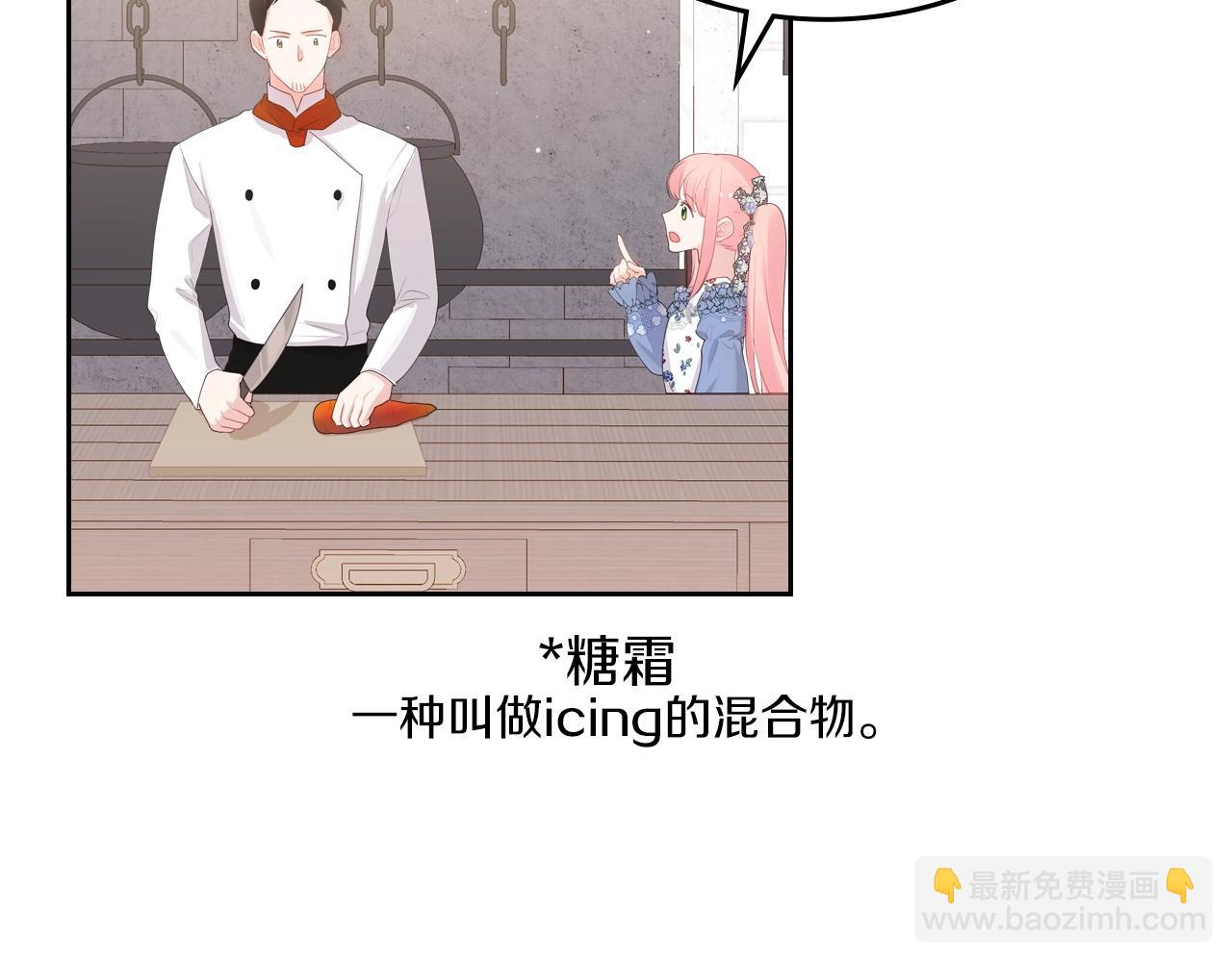 第39话 妥协7