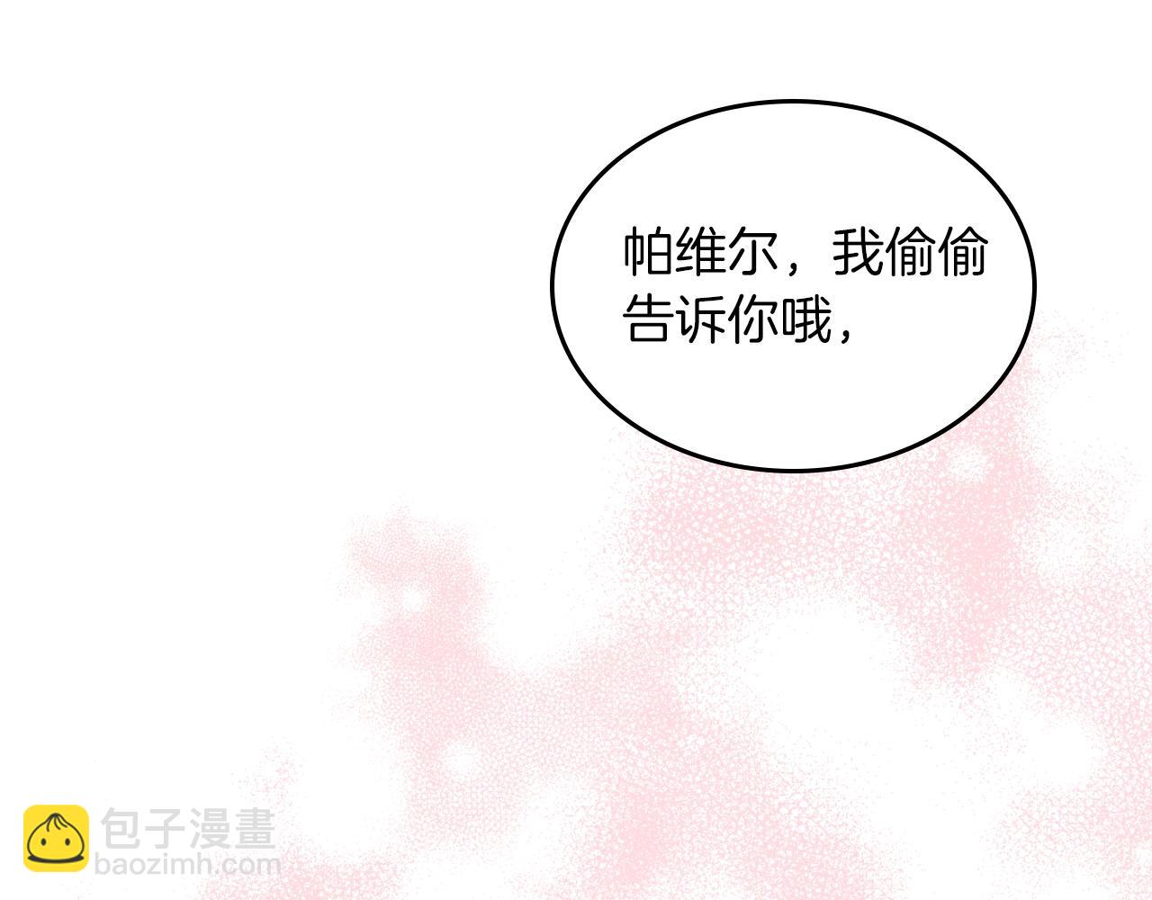 第39话 妥协70