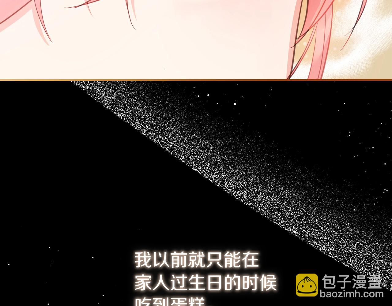 第39话 妥协76