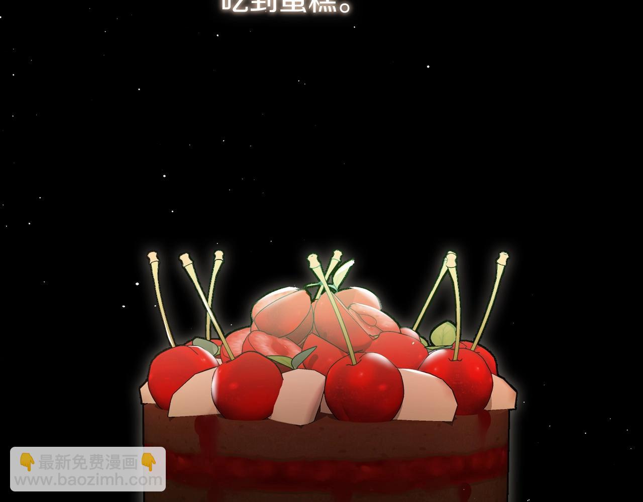 第39话 妥协77