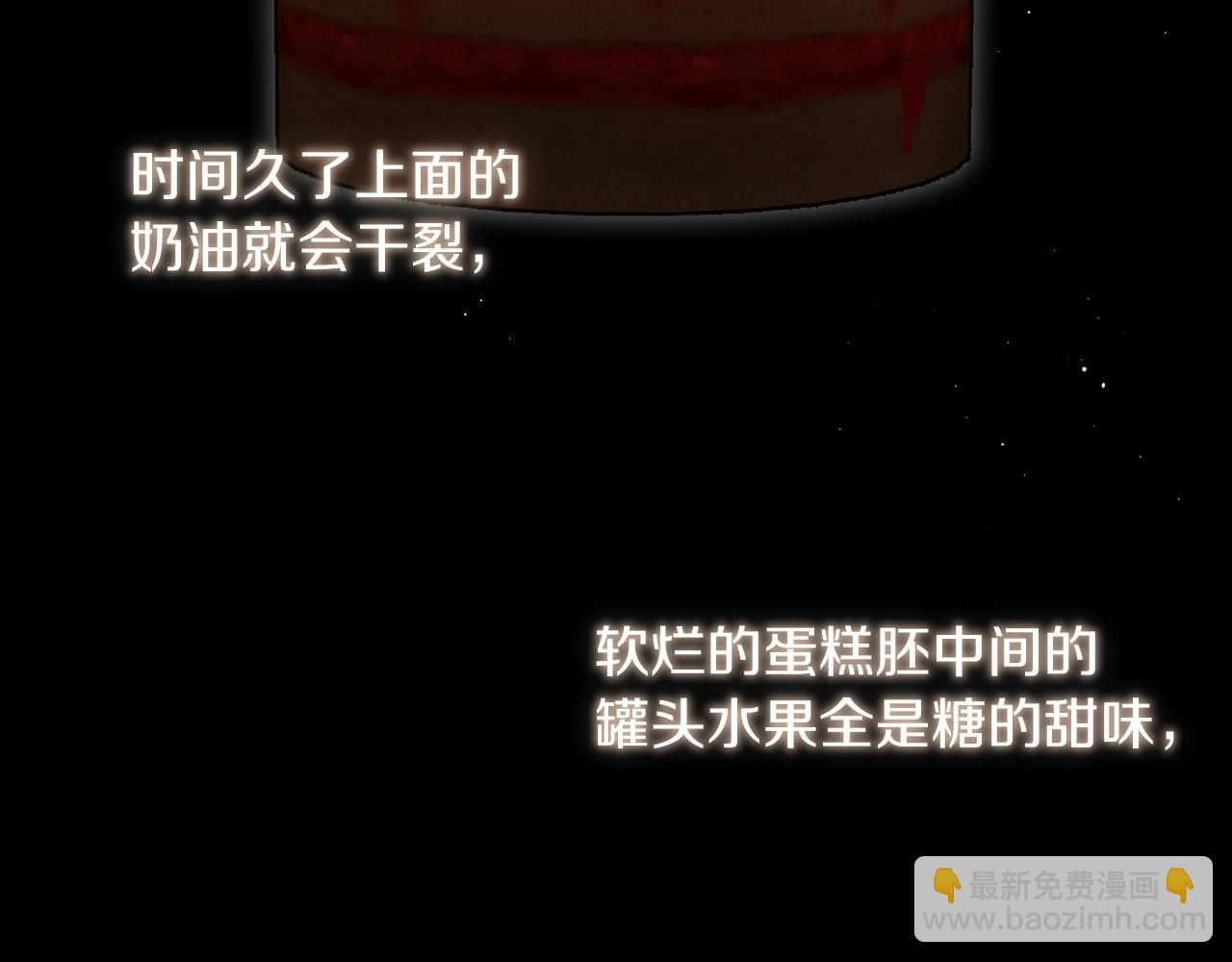 第39话 妥协78