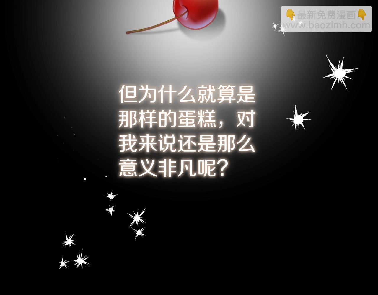 第39话 妥协80