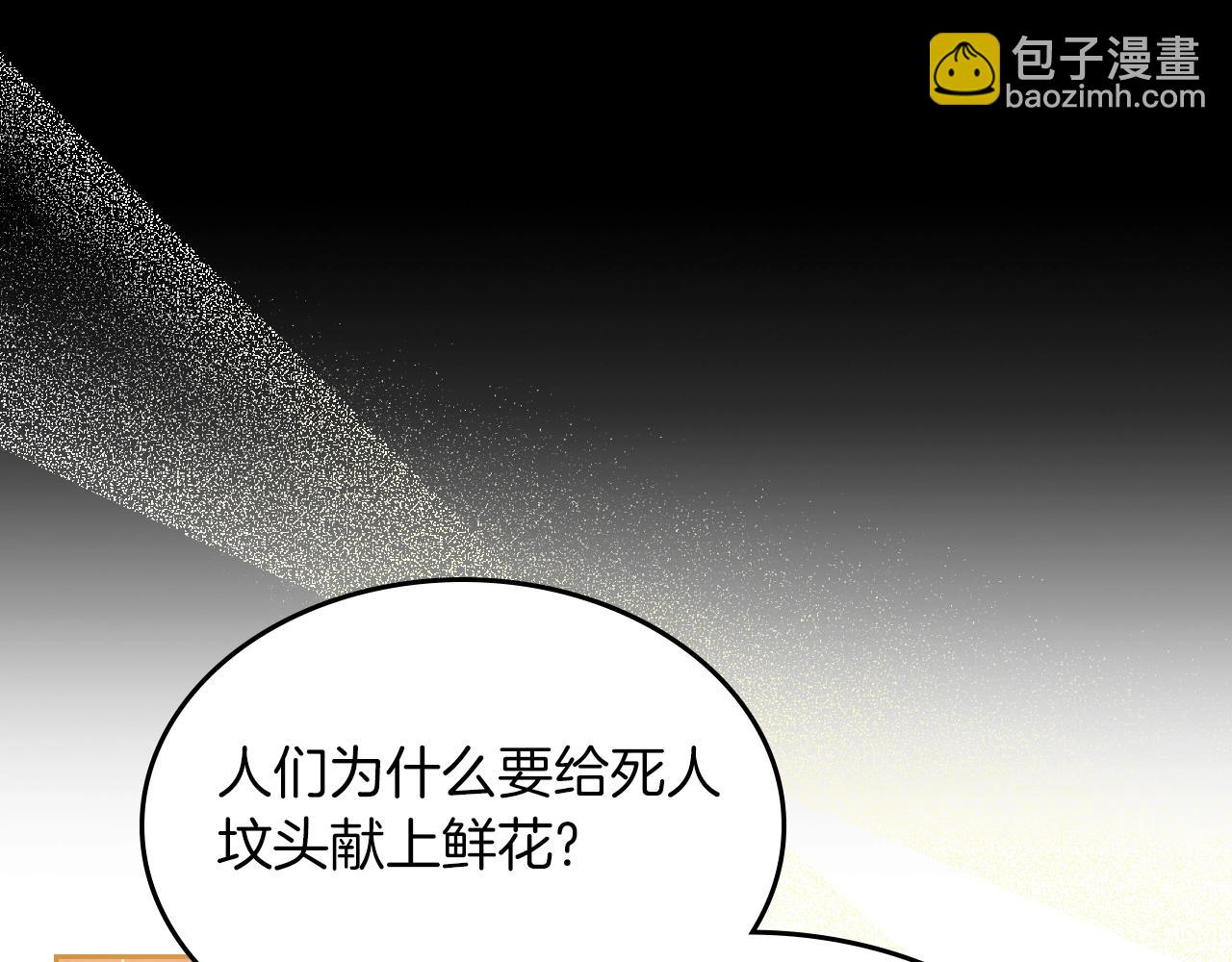 第39话 妥协81