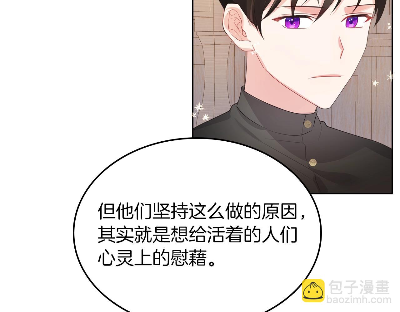 第39话 妥协83