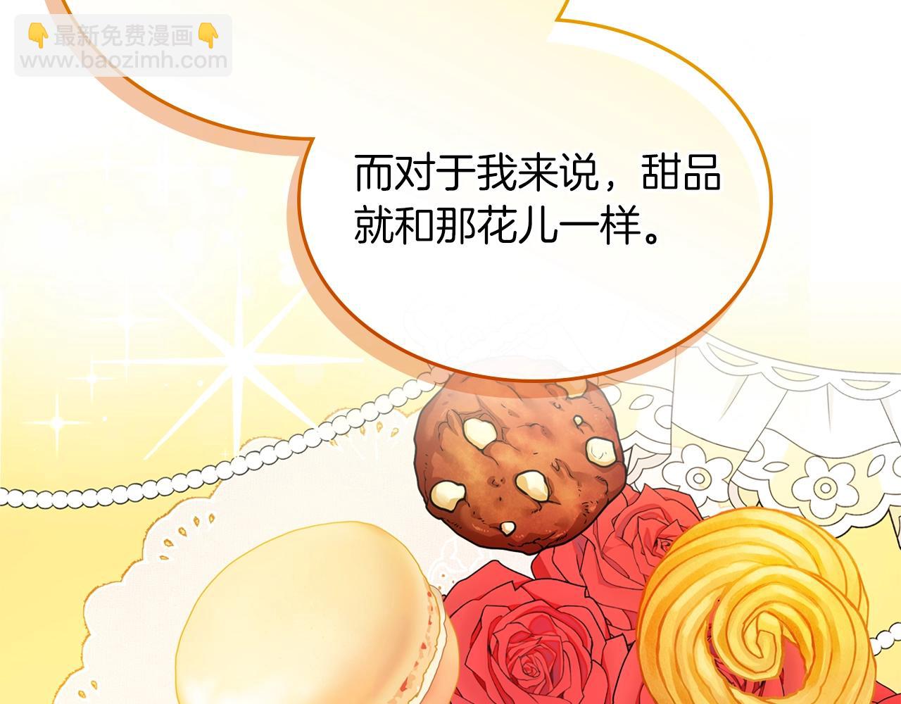 第39话 妥协85