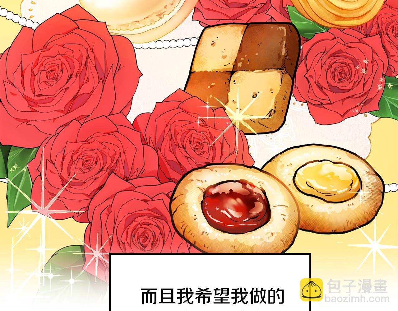 第39话 妥协86