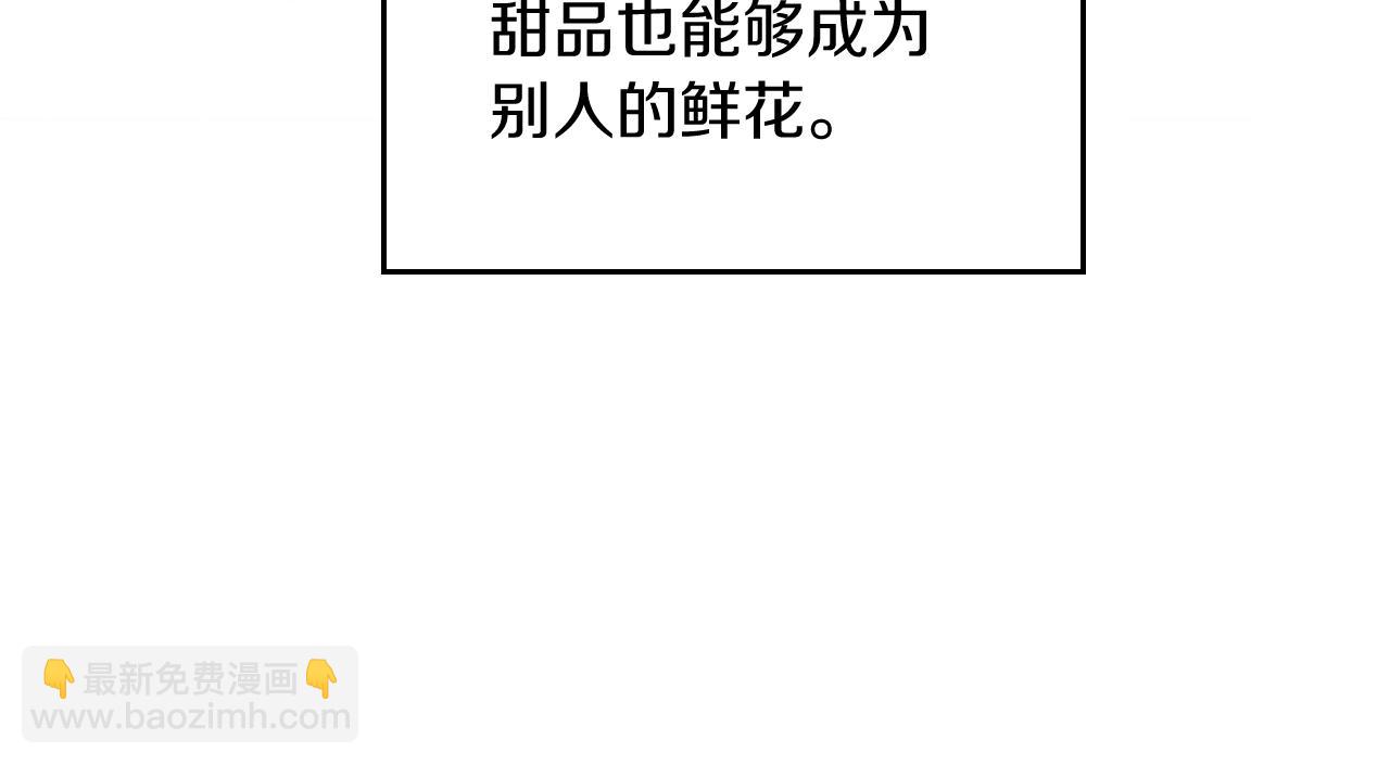 第39话 妥协87