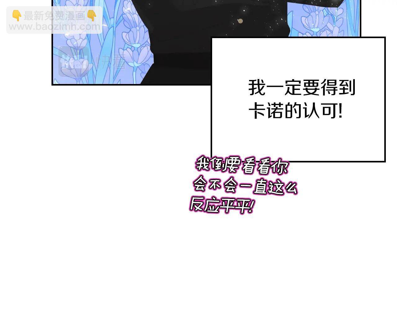 第39话 妥协90