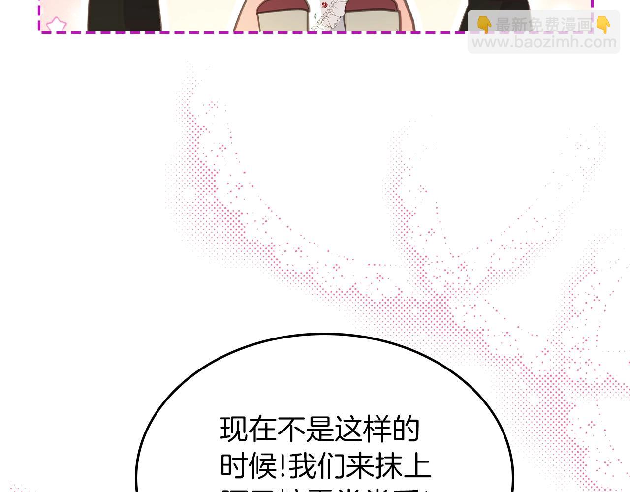 第39话 妥协97