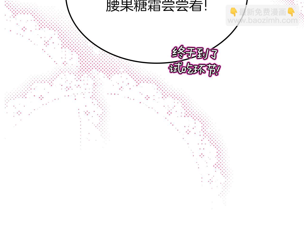 第39话 妥协98