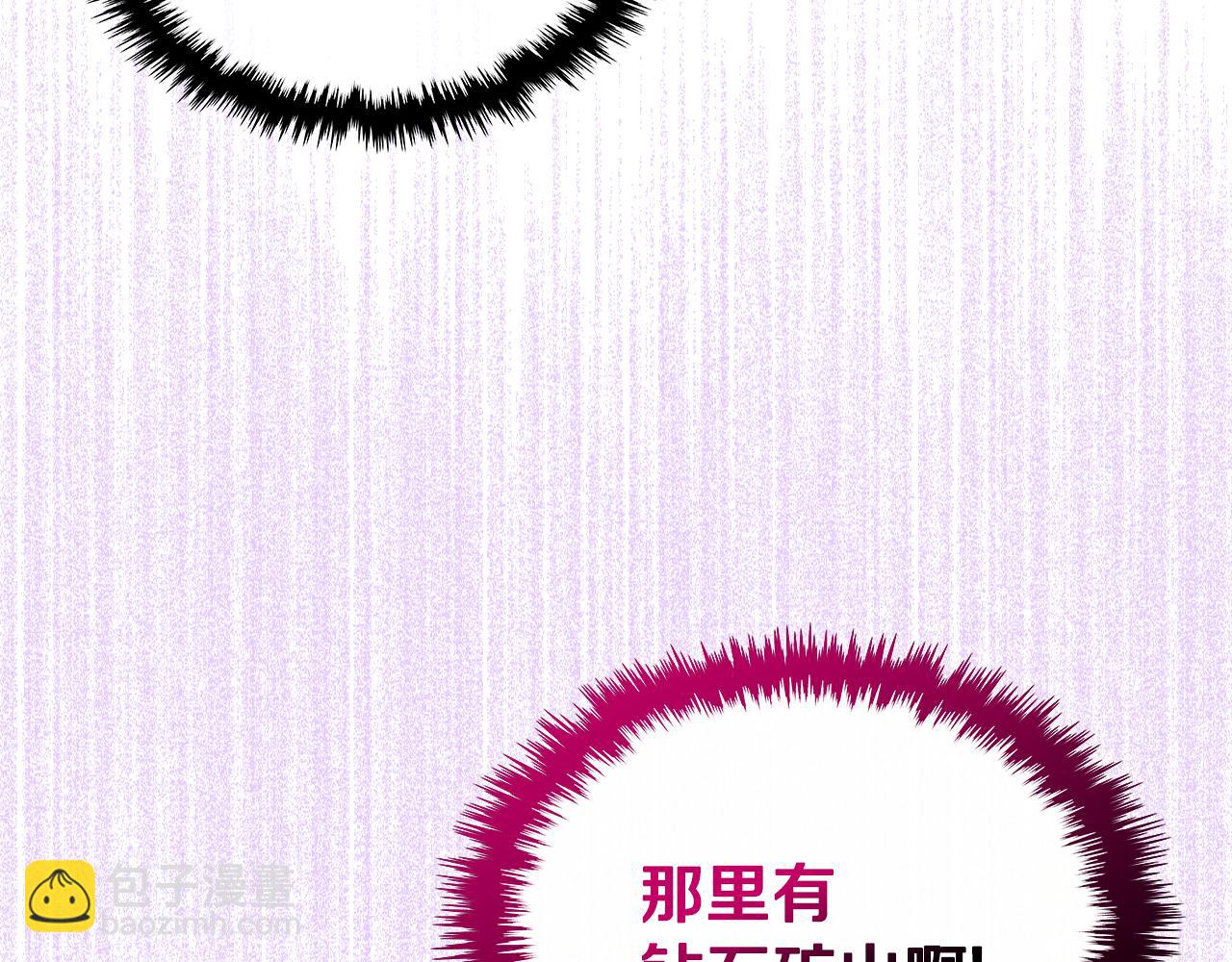 第47话 搞定他101