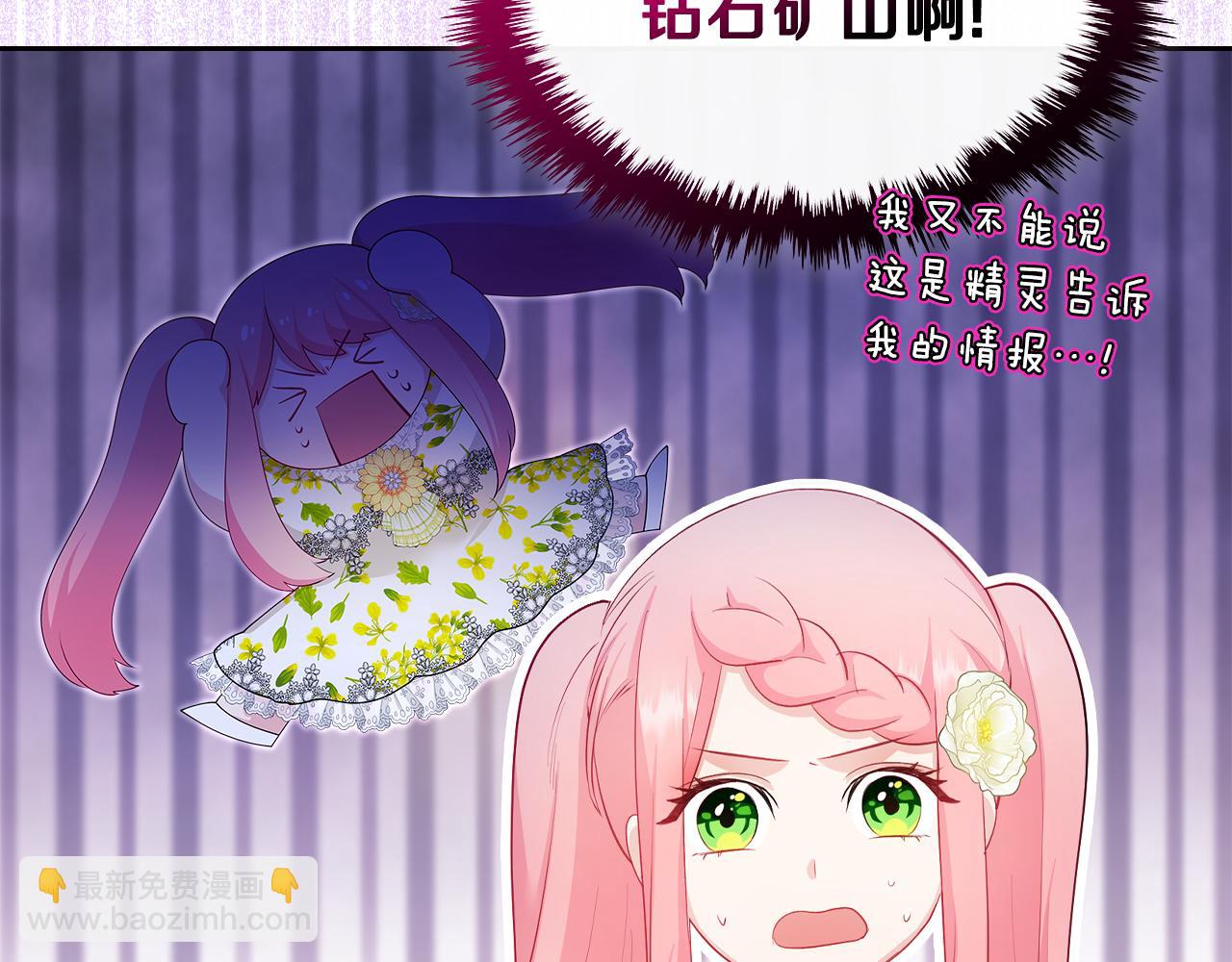 第47话 搞定他102