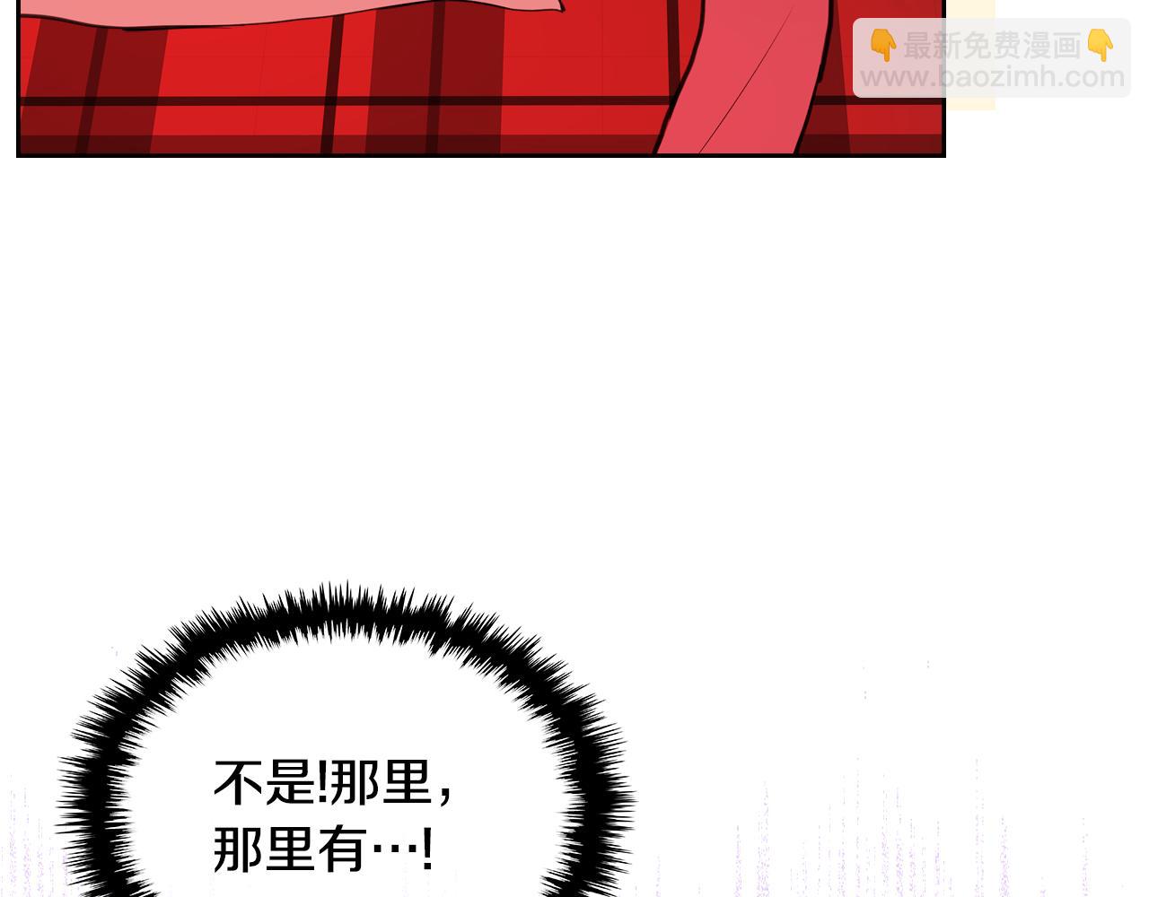 第47话 搞定他104