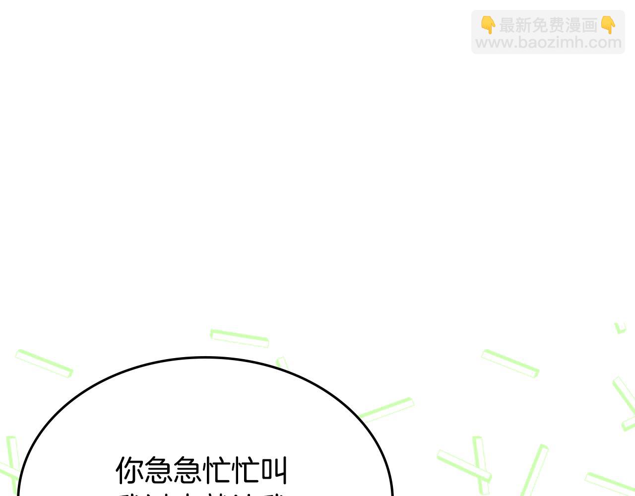 第47话 搞定他11