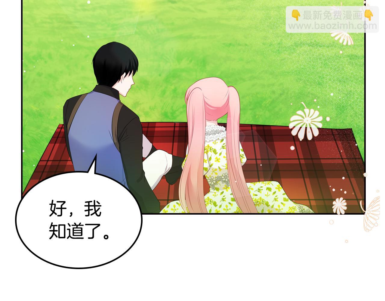第47话 搞定他110