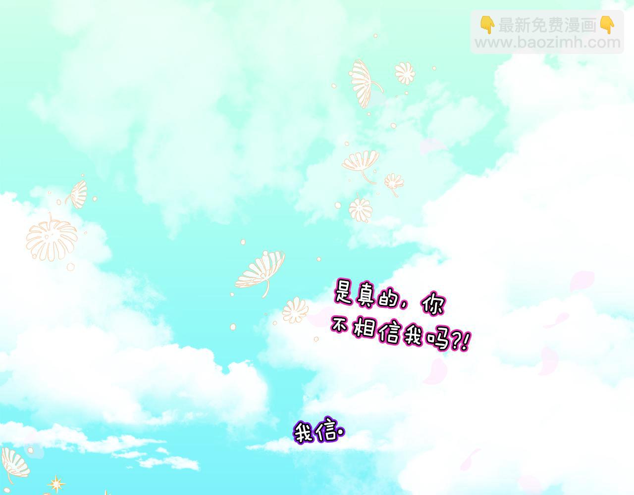 第47话 搞定他112