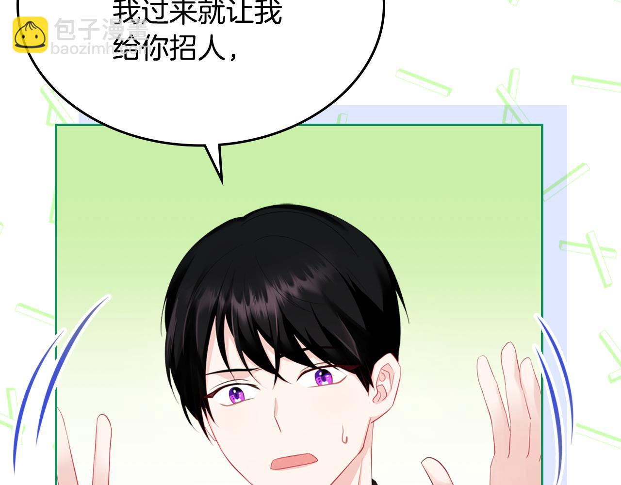 第47话 搞定他12