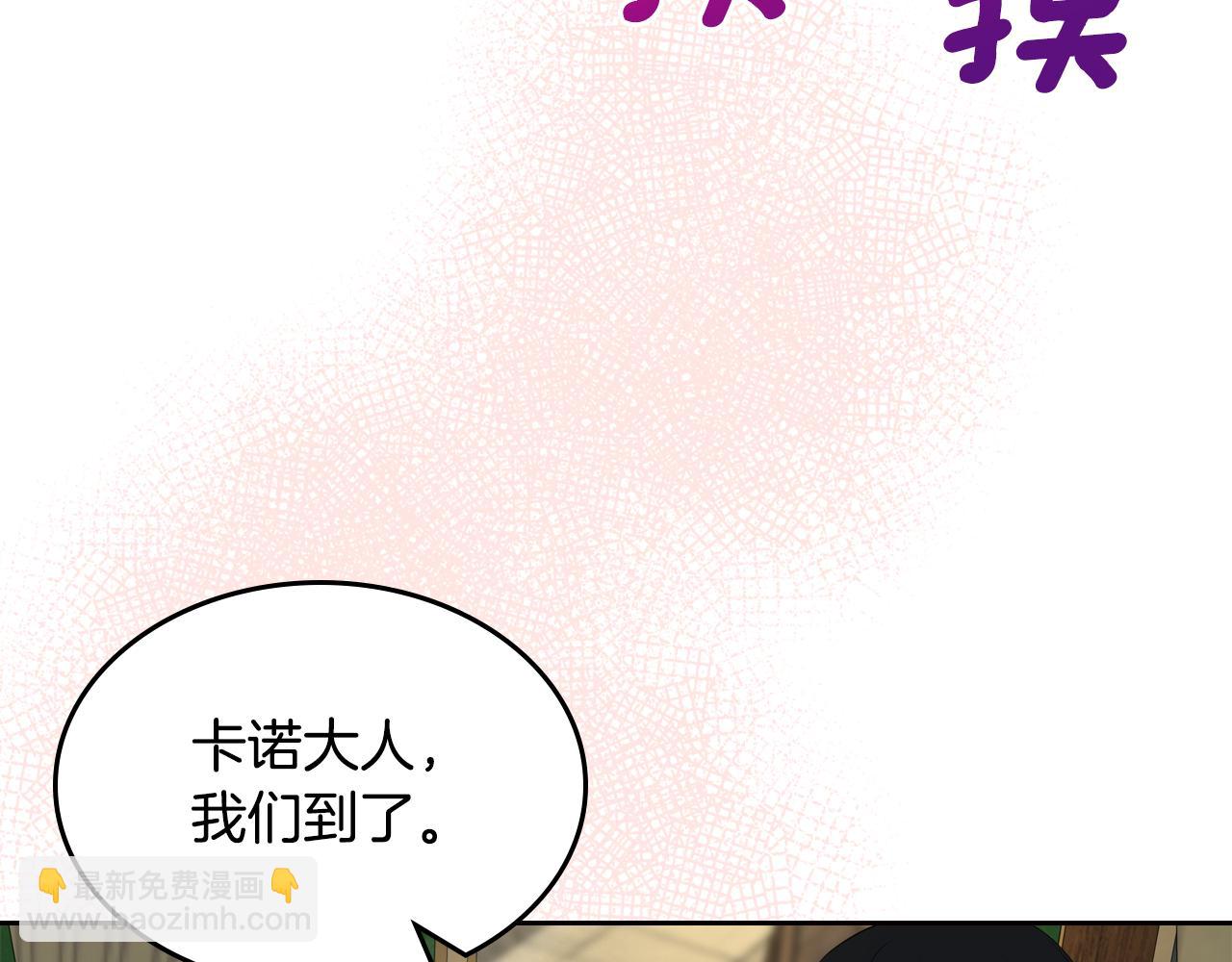 第47话 搞定他124