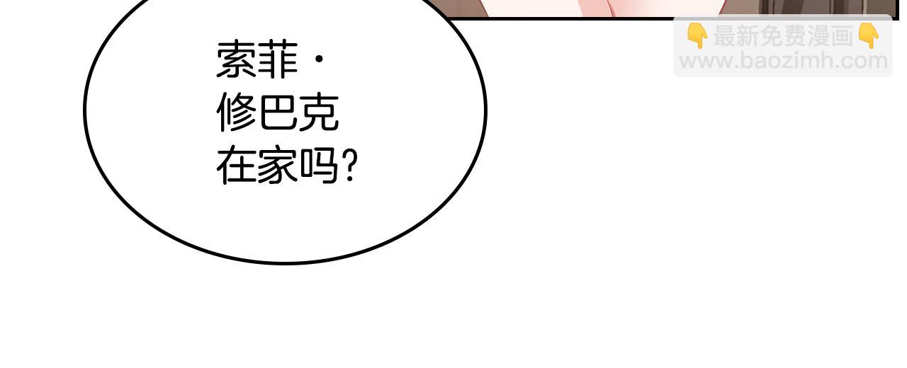 第47话 搞定他128