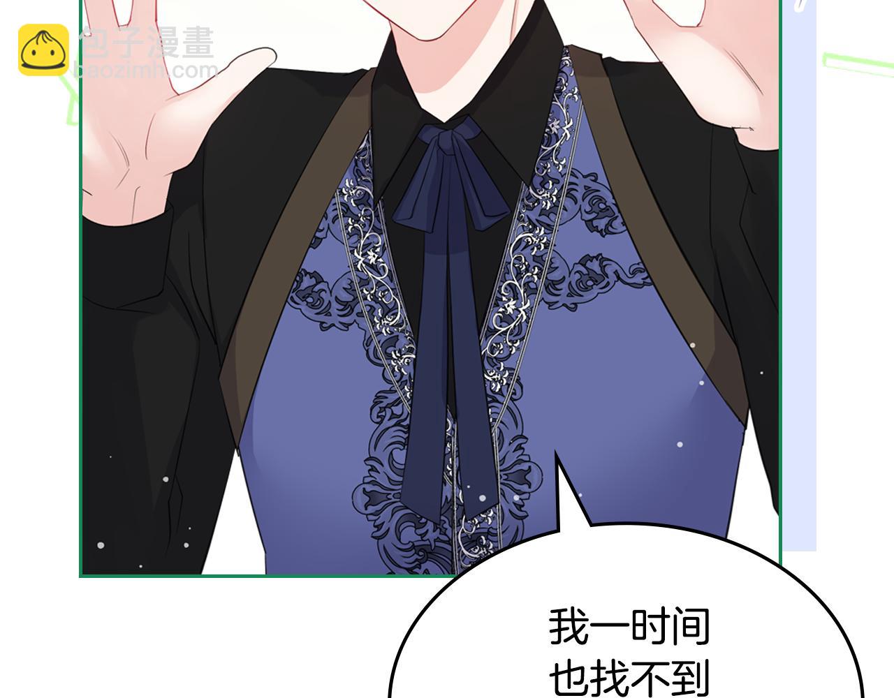 第47话 搞定他13