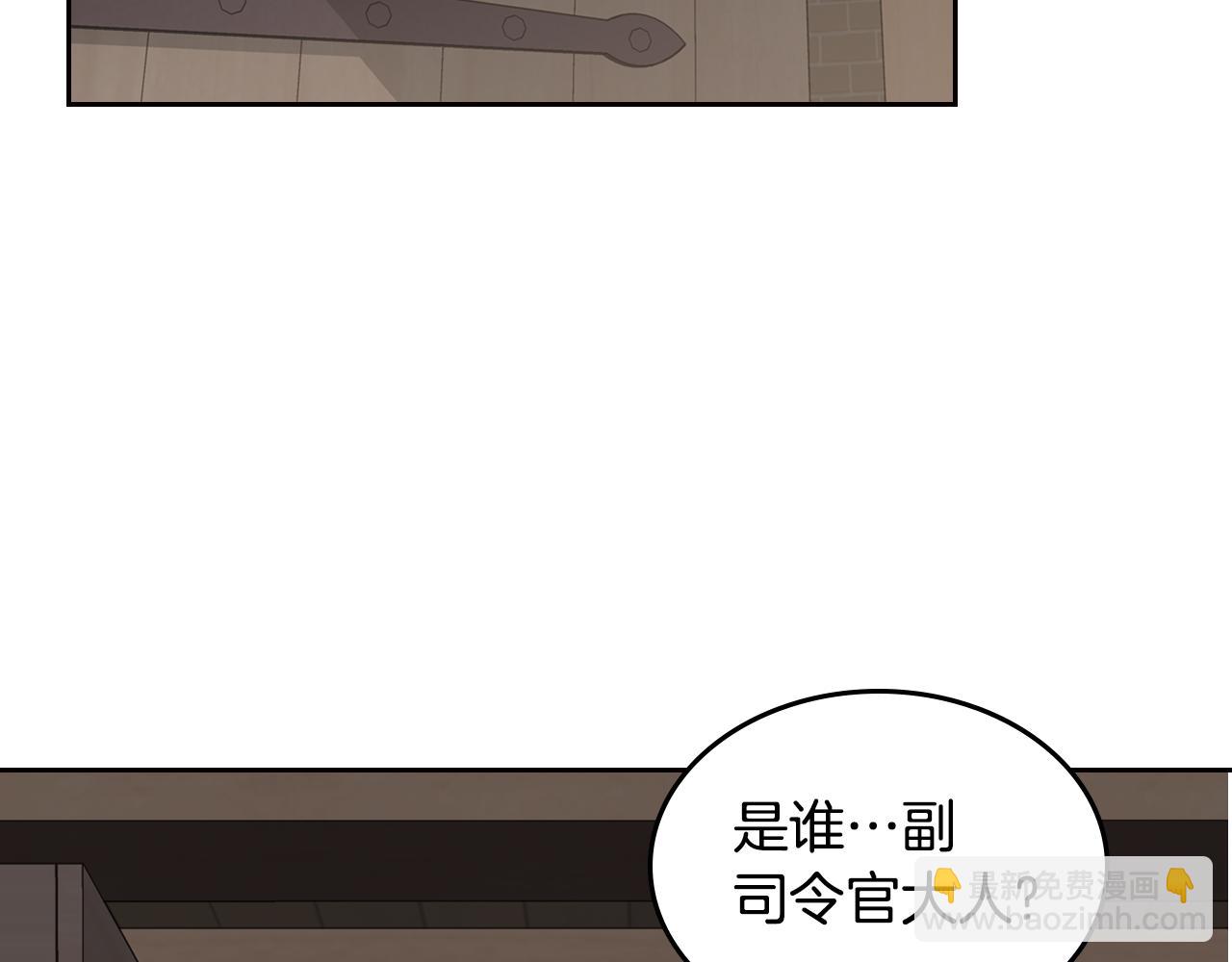 第47话 搞定他130