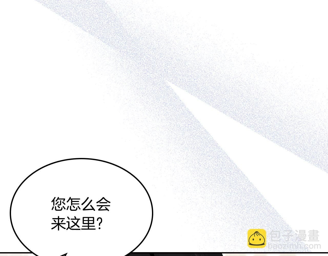 第47话 搞定他133