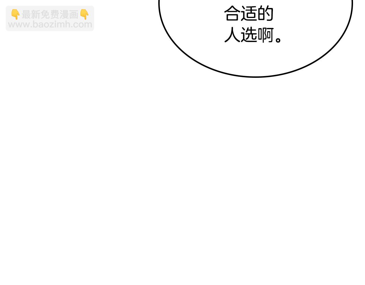 第47话 搞定他14