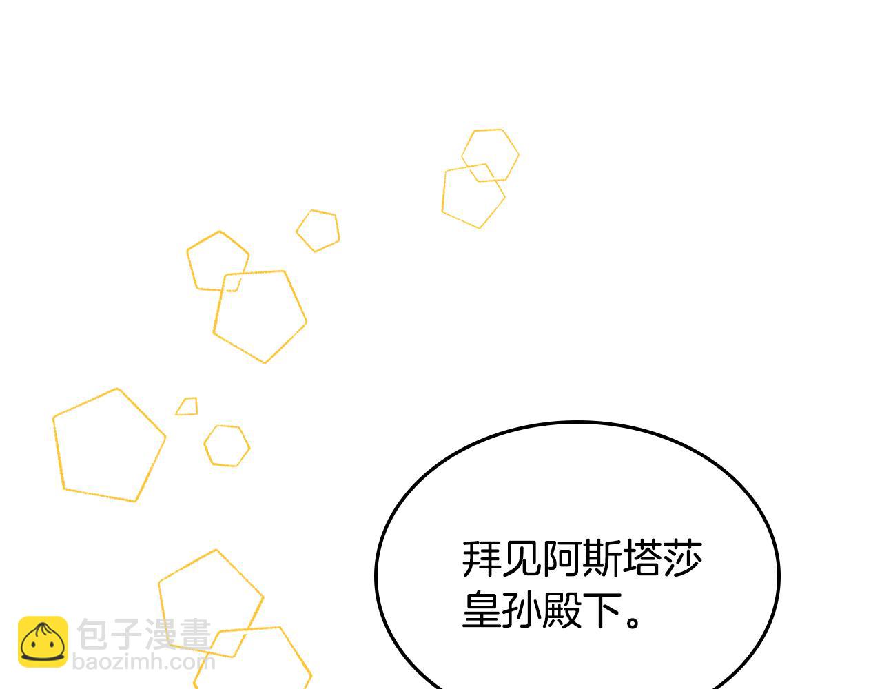 第47话 搞定他141