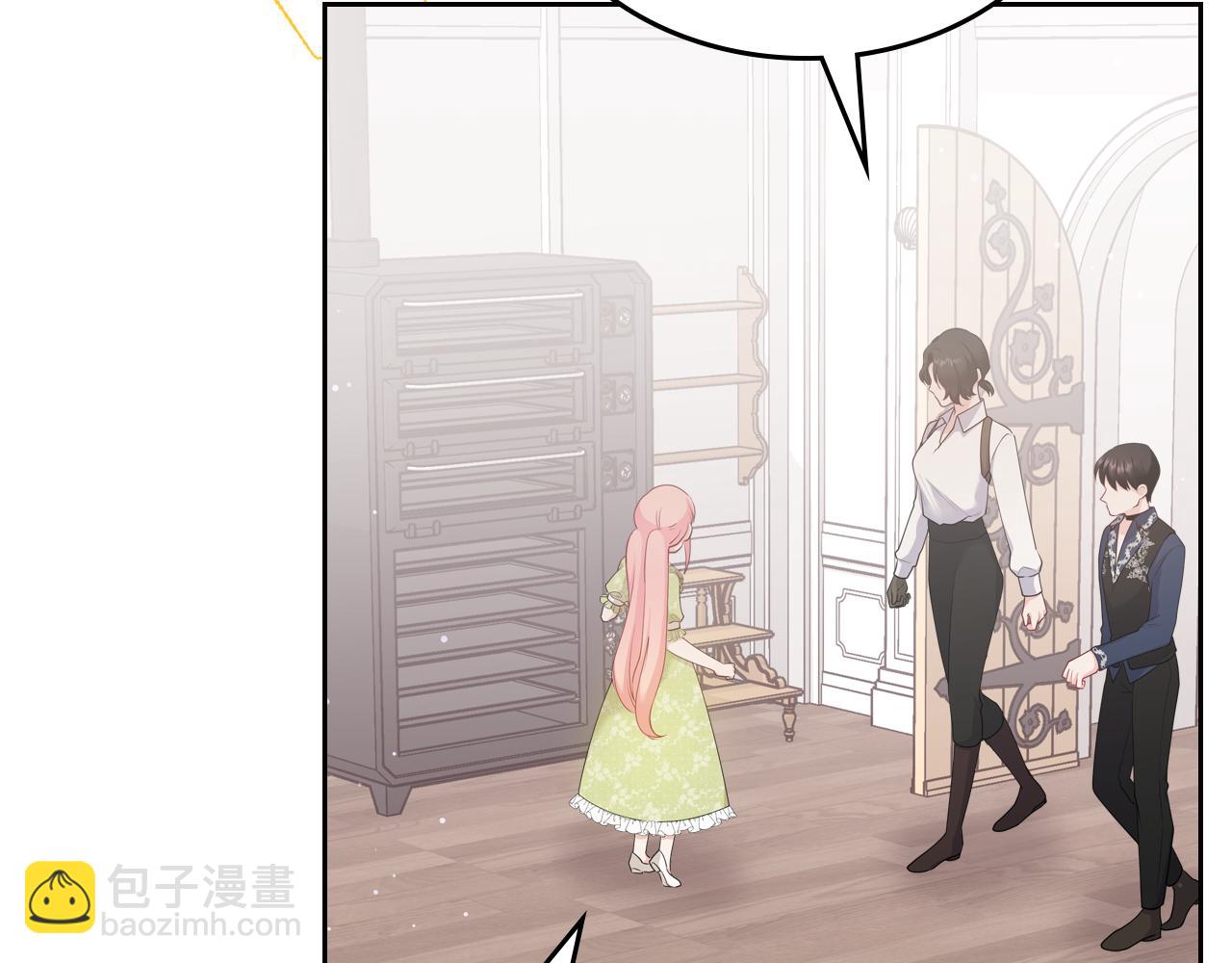 第47话 搞定他142