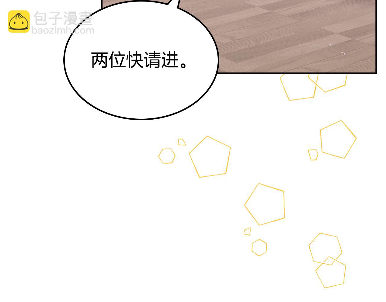 第47话 搞定他143