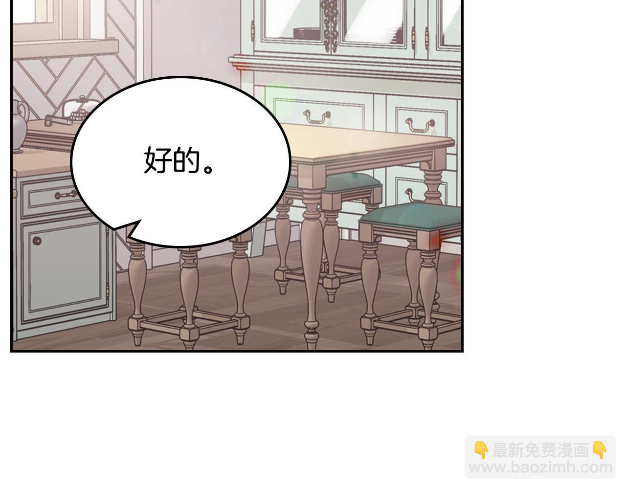 第47话 搞定他145