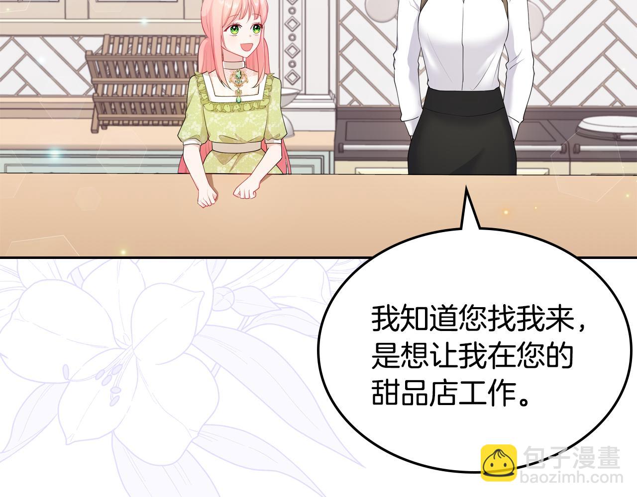 第47话 搞定他149