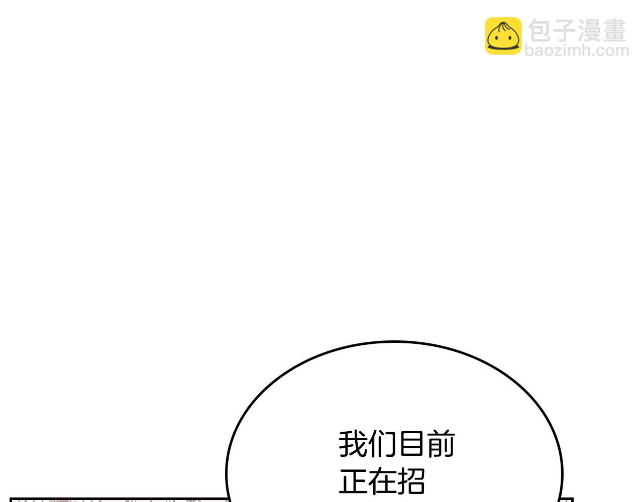 第47话 搞定他153