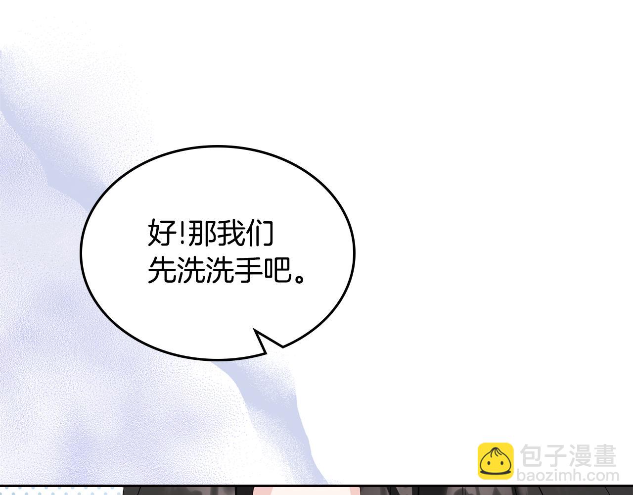 第47话 搞定他162