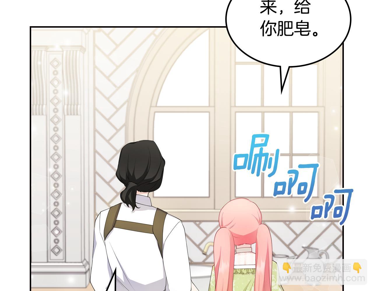 第47话 搞定他169