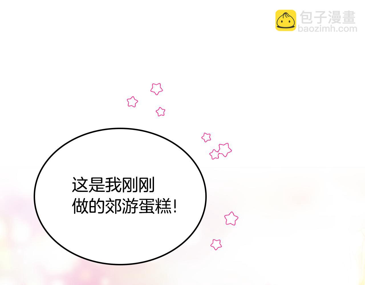 第47话 搞定他17