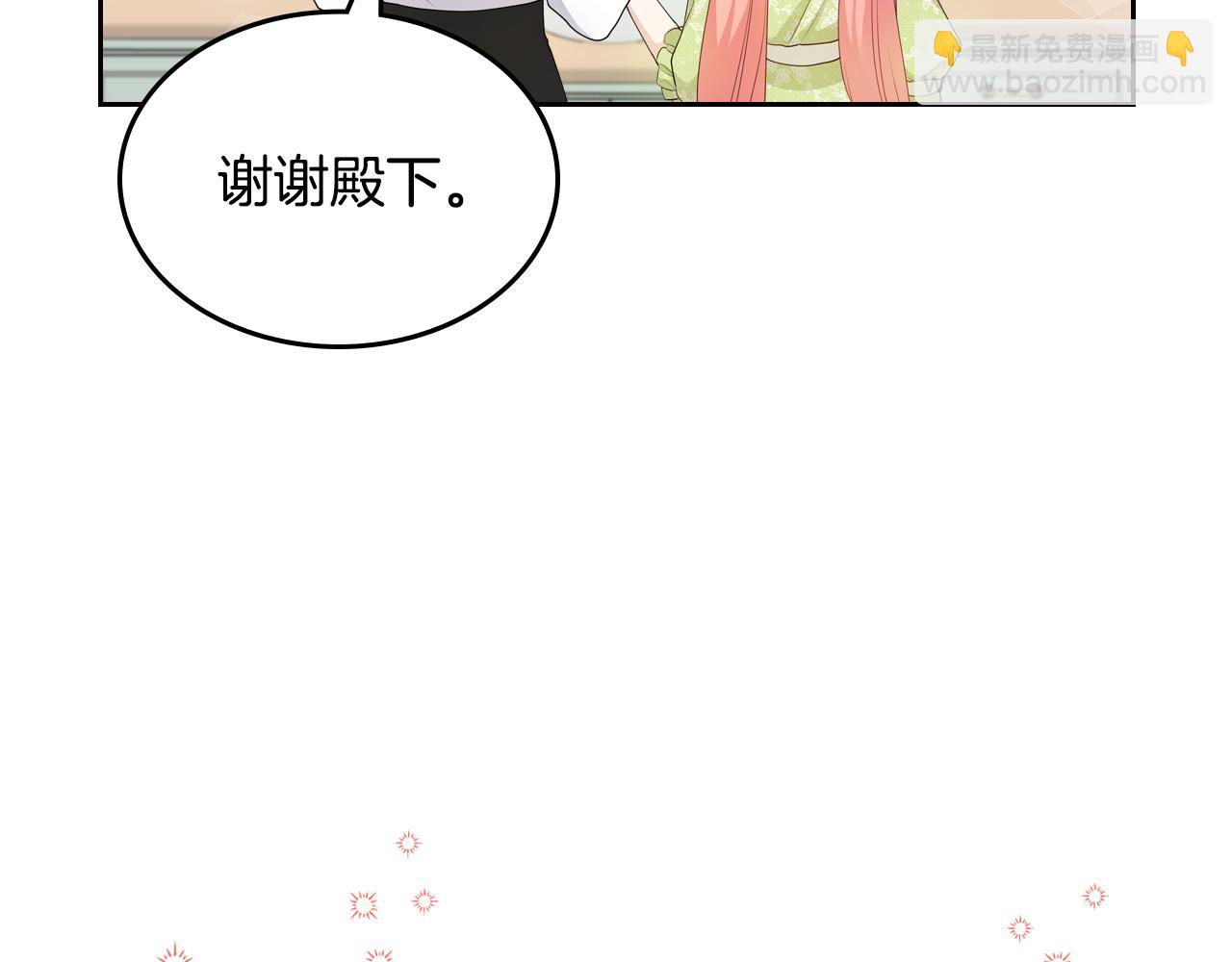 第47话 搞定他170
