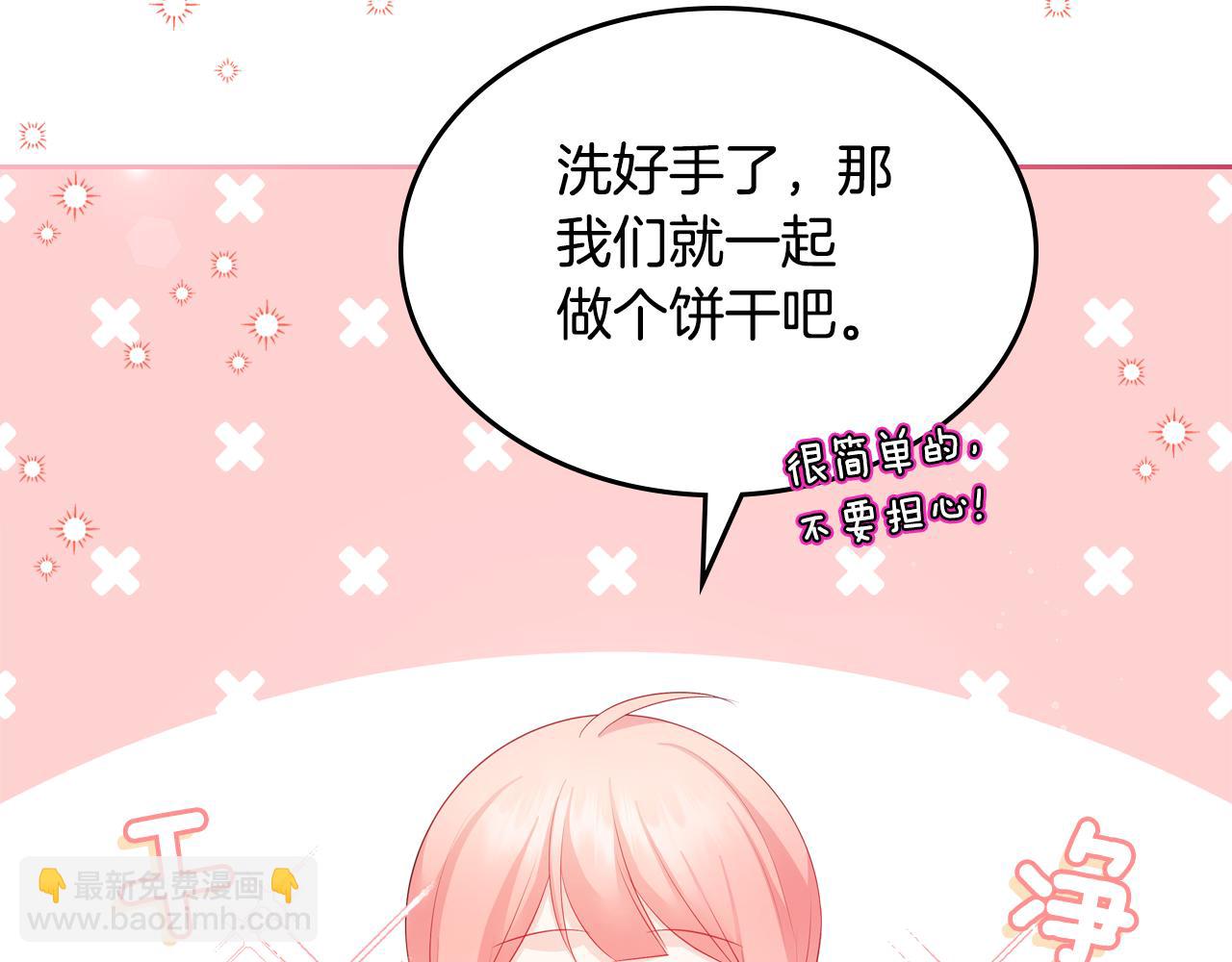 第47话 搞定他171