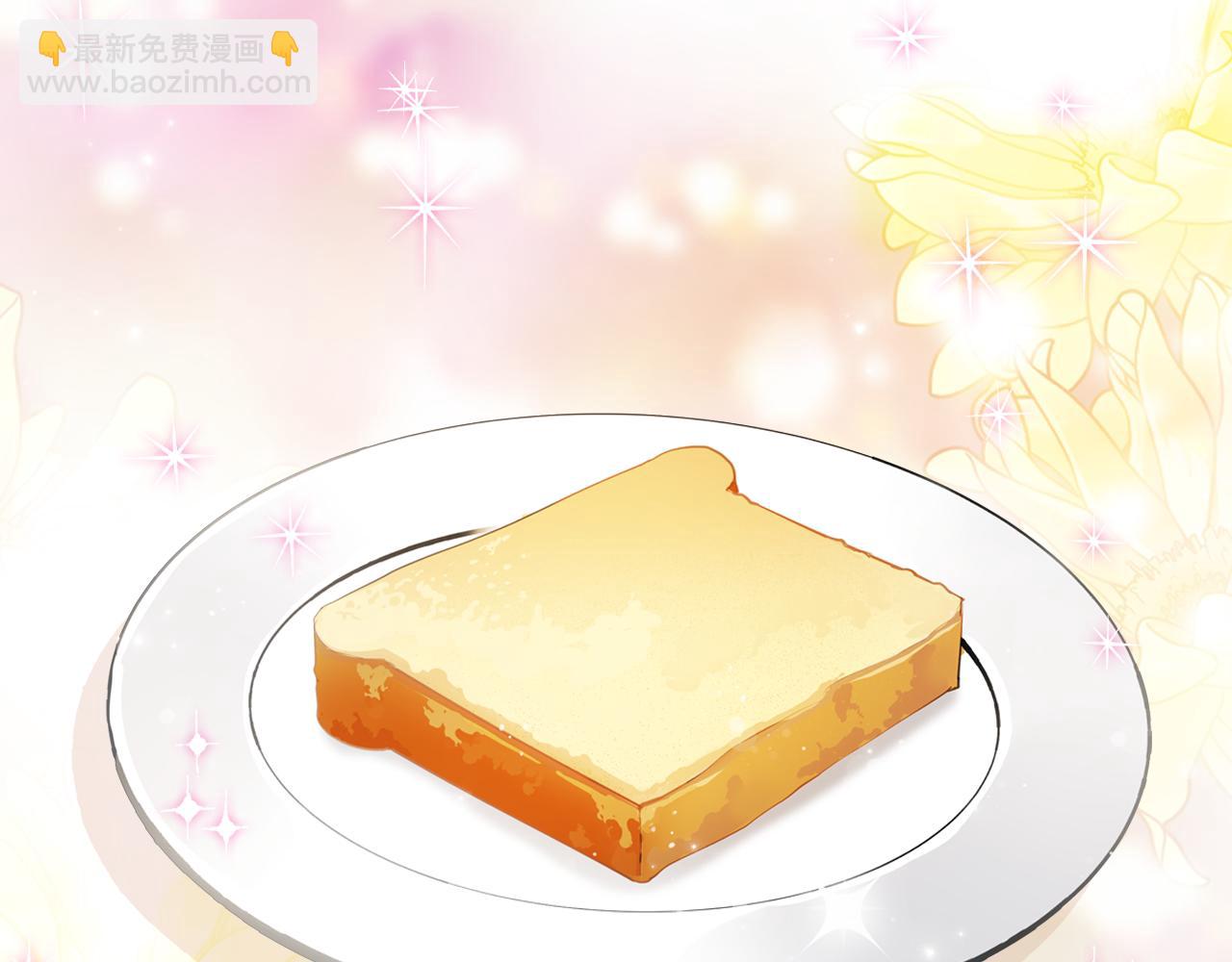 第47话 搞定他18