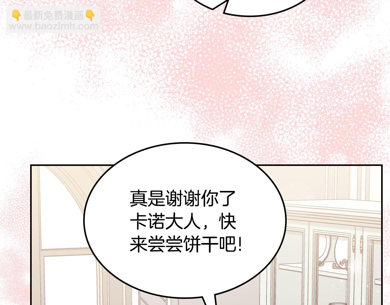 第47话 搞定他184